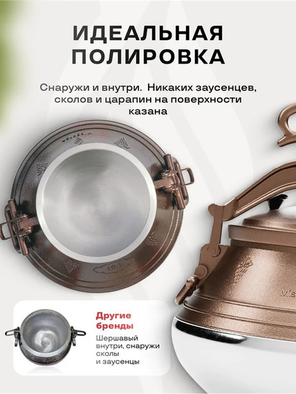 Афганский казан 10л НОВИНКА