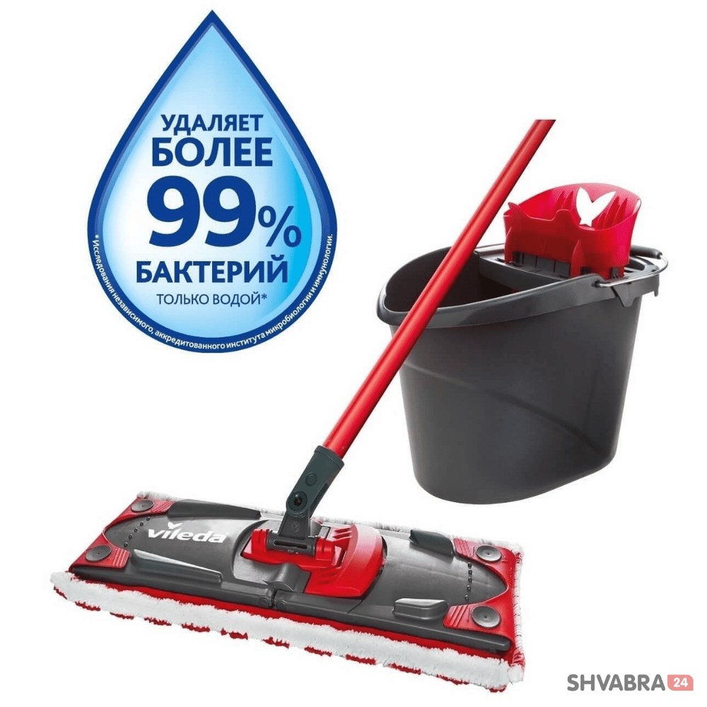 Веледа швабра с отжимом и ведром. Комплект для уборки vileda &quot;ultramax&quot;. набор для уборки vileda 8137431 ultramax. швабра виледа ультрамакс. швабра виледа с отжимом и ведром.