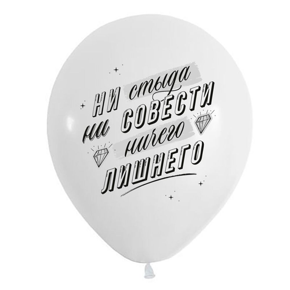 Шар (12''/30 см) С Днем Рождения Авокадо, Ассорти Пастель 2 ст.   50 шт.