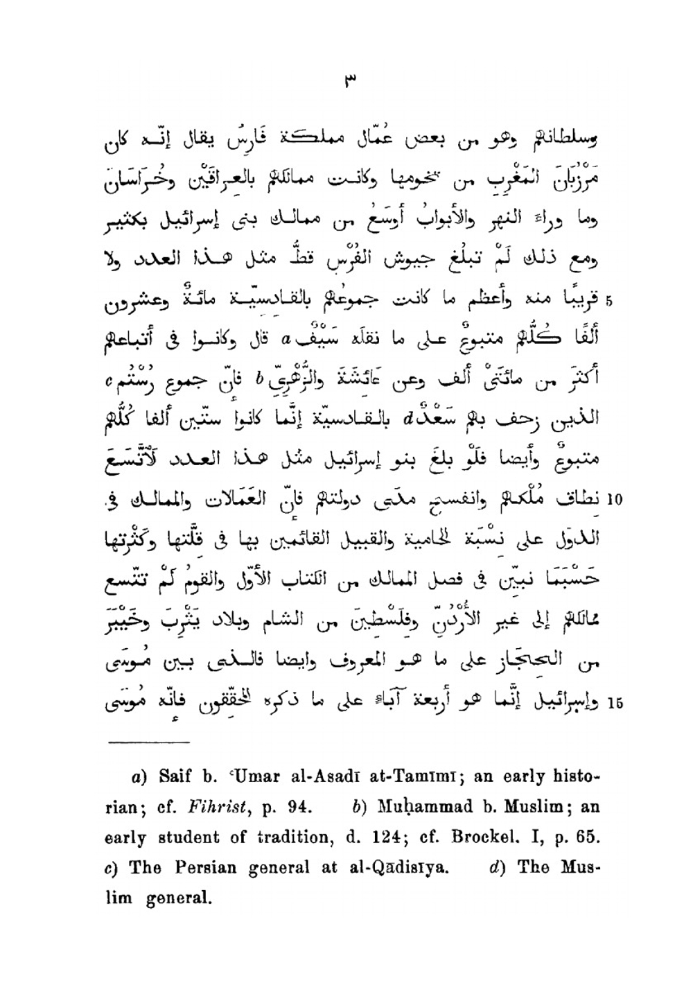 A selection from the Prolegomena of Ibn Khaldun | Ibn Khaldun
