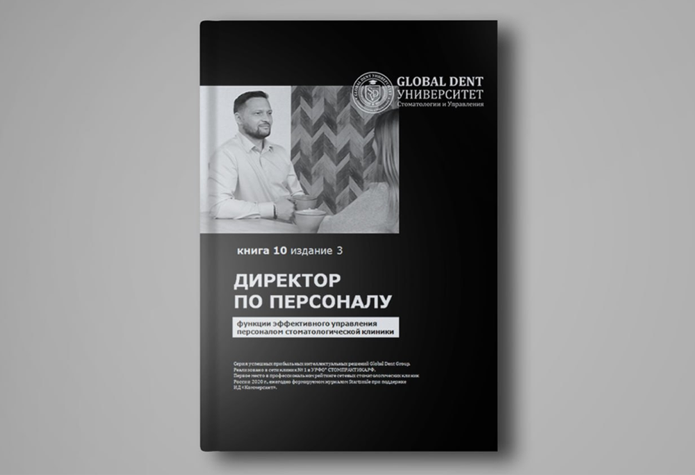 Комплект ПИР № 1-10