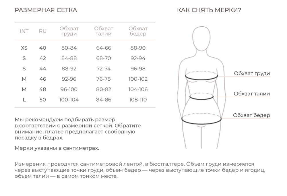 Брюки широкие Ритм премиум для беременных, Голубой