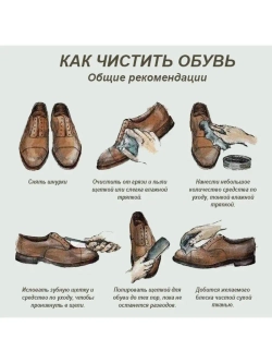 Полуботинки осенние