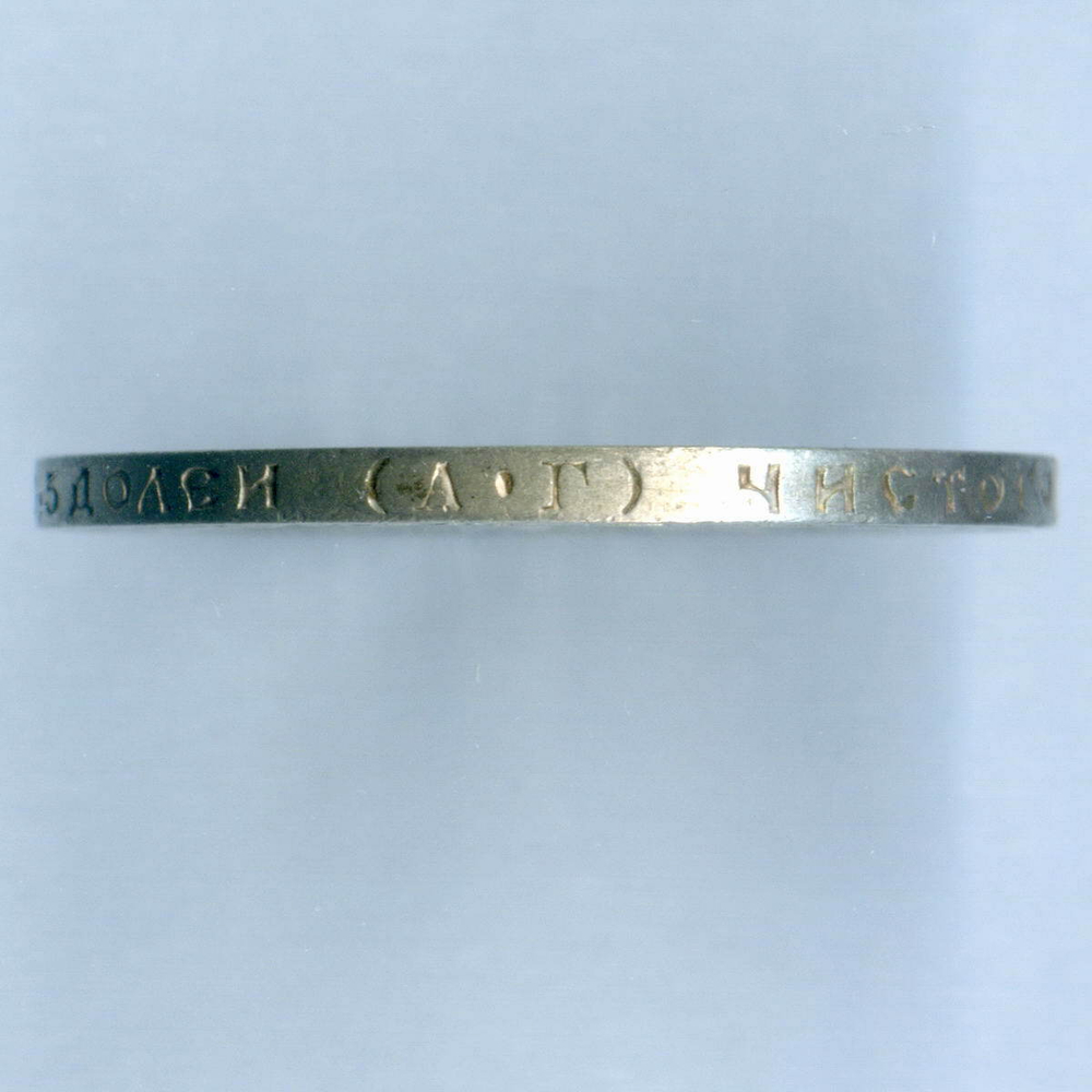 50 копеек 1922 год (АГ). XF-