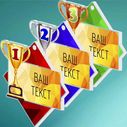 Акриловая медаль 1711