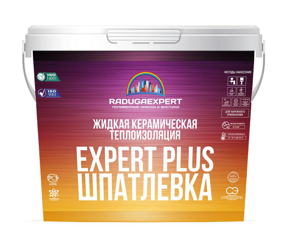 Жидкая керамическая теплоизоляция ExpertPlus Шпатлевка