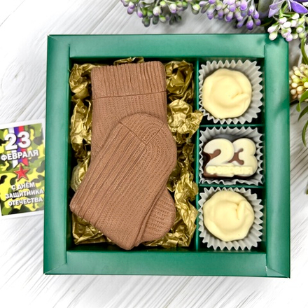 Шоколадный набор "23 февраля": носки и 3 конфеты ручной работы