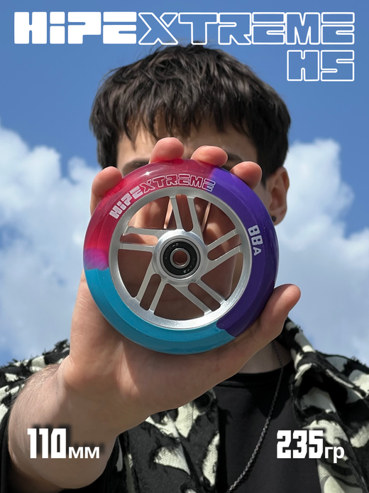 Колесо HIPExtreme H5 mix 110*24 мм, серебро/розовый/голубой/фиолетовый