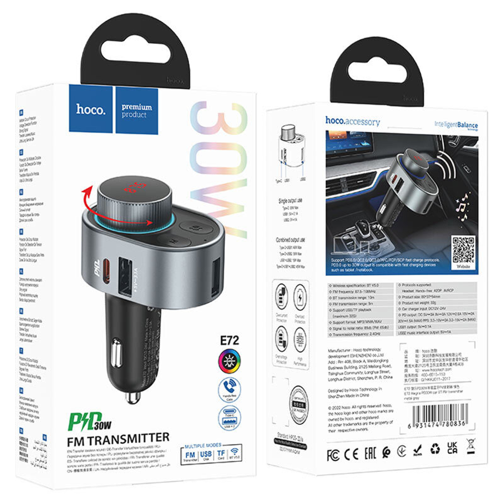 Автомобильный FM-трансмиттер HOCO E72 Bluetooth (черный)