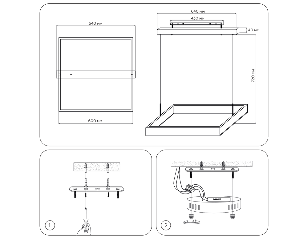 Ambrella Подвесной светодиодный светильник с пультом управления Original FA6626