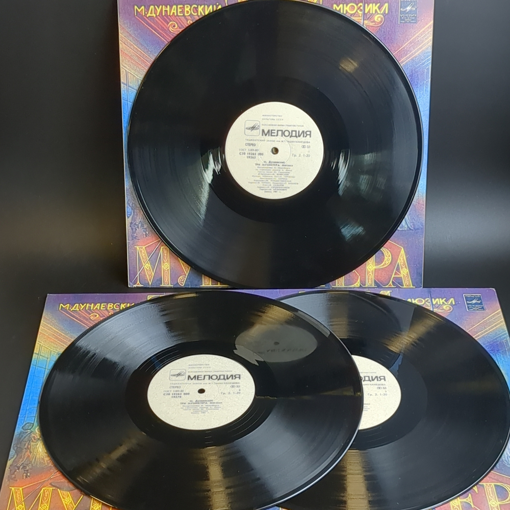 LP 3 LP Box - Мюзикл "Три мушкетёра". М. Дунаевский. Комплект 3 Виниловые пластинкки 12 дюймов в боксе. Мелодия 1984 год СССР