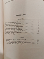 Ги де Мопассан. Рассказы и статьи