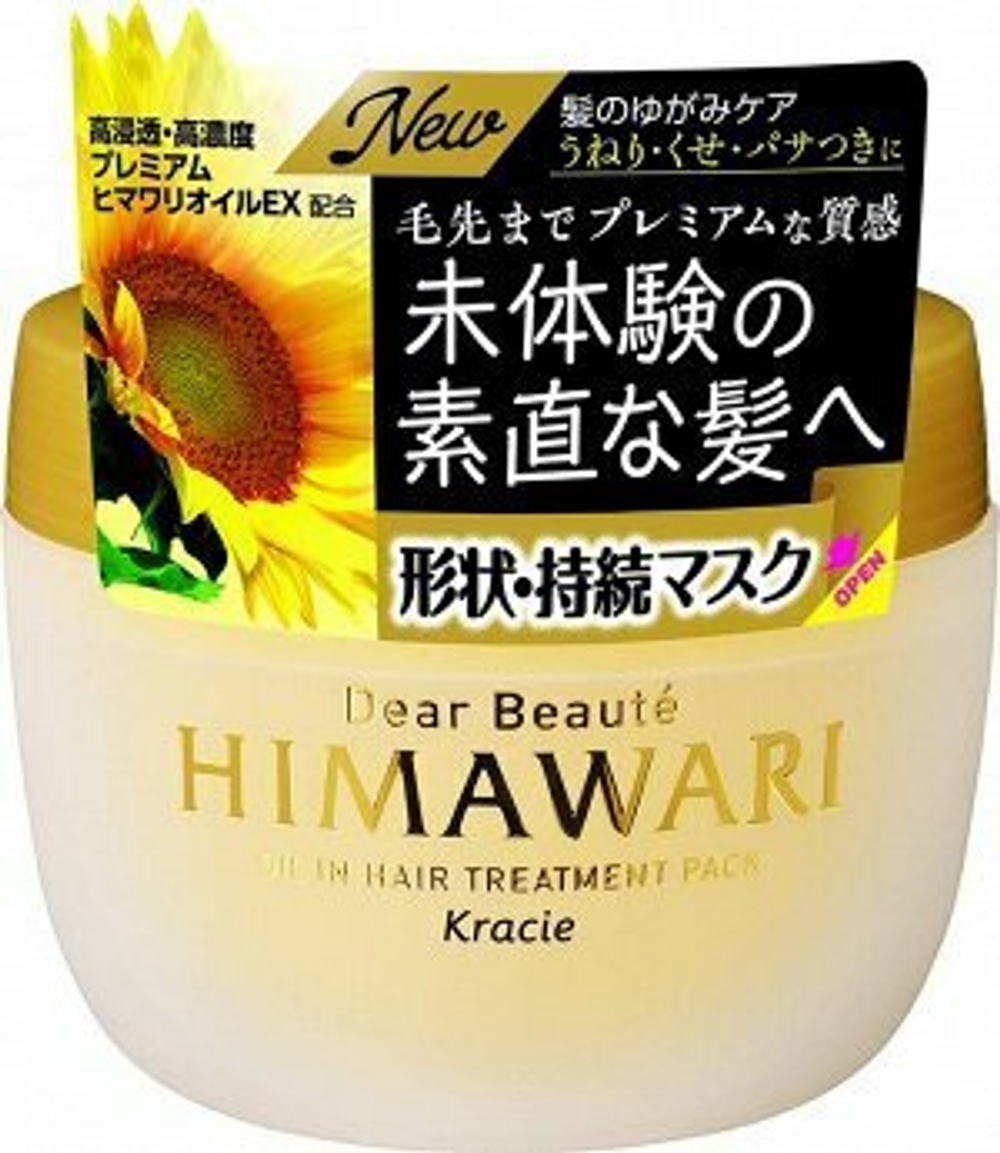 HIMAWARI Oil In Treatment Pack - восстанавливающая  маска для волос