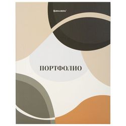 Портфолио