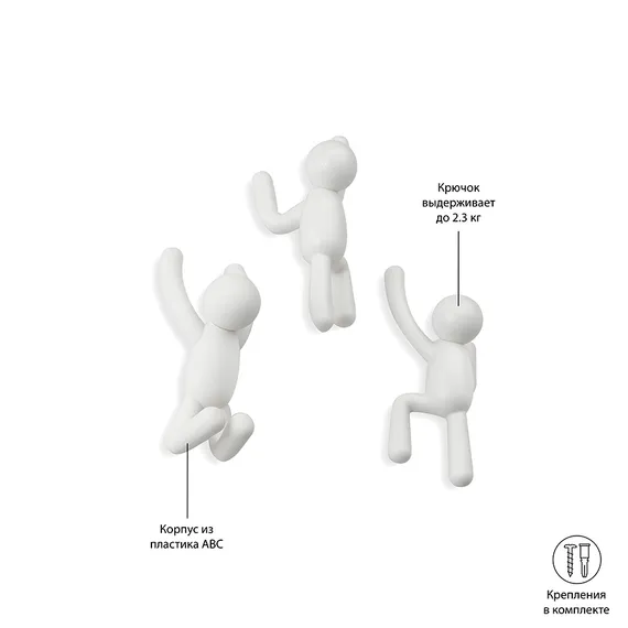 Вешалки-крючки Buddy 3 шт. белые