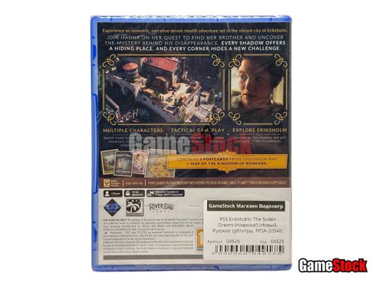 PS5 Eriksholm: The Stolen Dream (Новинка!) (Новый, Русские субтитры, PPSA-20548)
