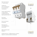 Автоматический выключатель 3P 25A C 4,5кА W903P254