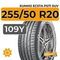 Kumho Ecsta PS71 SUV 255/50 R20 109Y XL