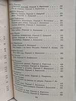 Итальянская новелла XX века