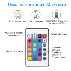 Лампа аквариумная RGB 180мм пульт Огонек OG-LDP03