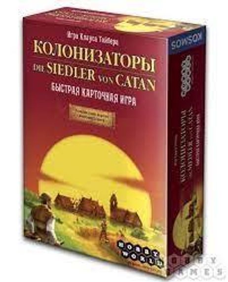 Игра "Колонизаторы" быстрая карточная игра
