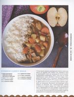 Еда из аниме. Готовь культовые блюда: от рамэна из "Наруто" до такояки из "Ван-Пис"