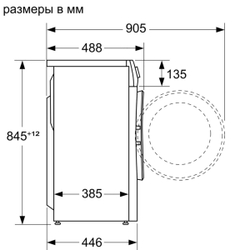 Стиральная машина Bosch WLR245H2OE