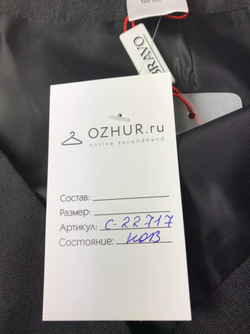 Юбка BRAVO 46 размер, новая