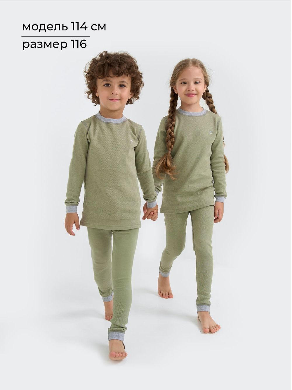 Комплект термобелья "Олива"