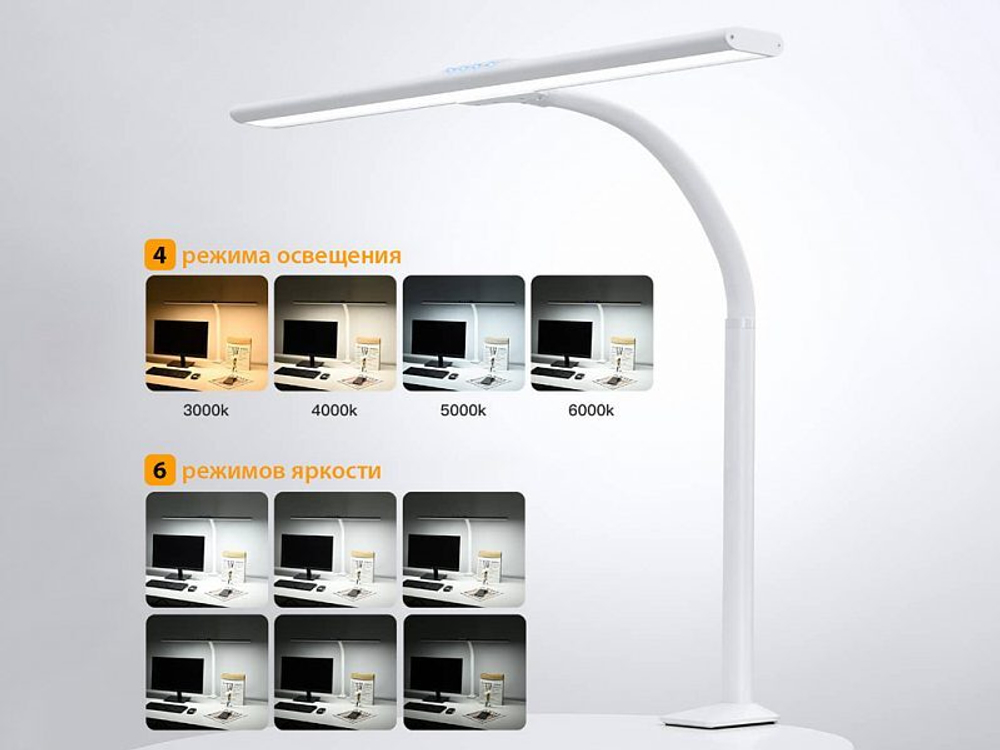 Настольная светодиодная лампа на кронштейне Mealux DL-1020