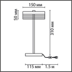 8252/1TL LN Настольная лампа LED 7Вт 4000К 220В IP20 LEDIO