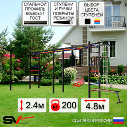 Уличная шведская стенка Sv Sport рукоход х 2 с комплектом турник прямой У54233 (Турник/Брусья/Скамья/Со спинкой/Кронш бокс/Канат/кольца/лестница)