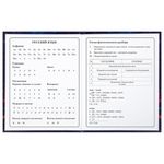 Дневник 1-4 класс 48 л., твердый, BRAUBERG, глянцевая ламинация, с подсказом, "Бабочки", 106829