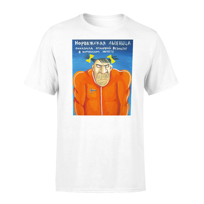 Футболка "Норвежская лыжница"