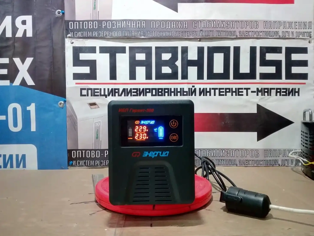 Интерактивный ИБП Энергия Гарант 500 12В