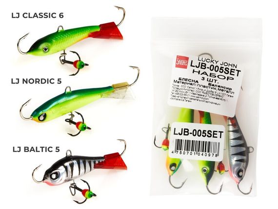 Балансиры Lucky John 3шт набор MIX для активной ловли с тройниками