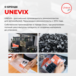 Ремкомплект ограничителей дверей Honda SHUTTLE (I) RA1...RA5 (2 двери, тип 31) 1994-1999