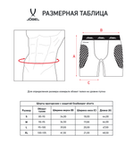 Шорты вратарские с защитой ScalePad Goalkeeper Shorts, черный
