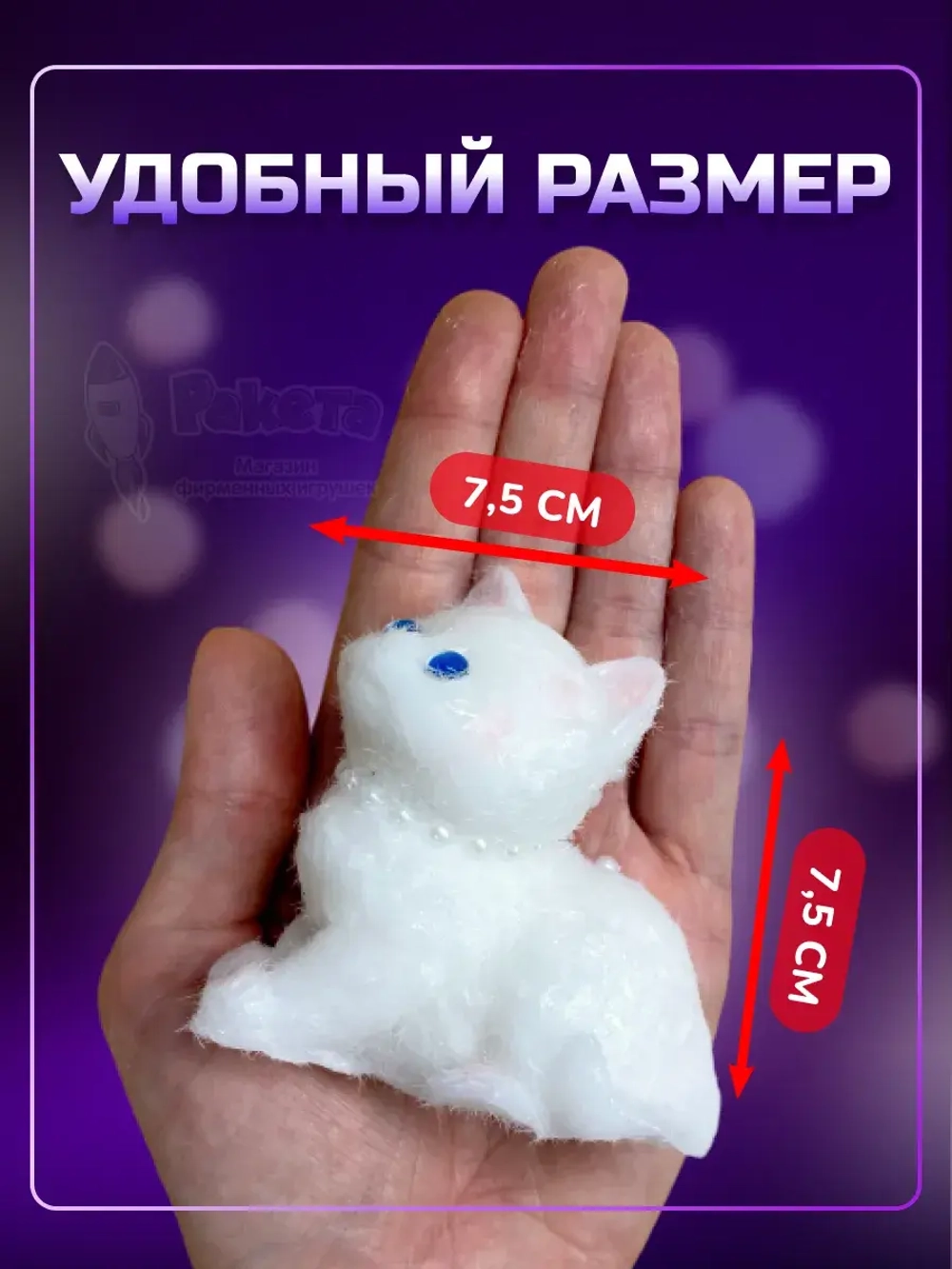 Антистресс игрушка Таба сквиш лапка котик с флоком сквиши