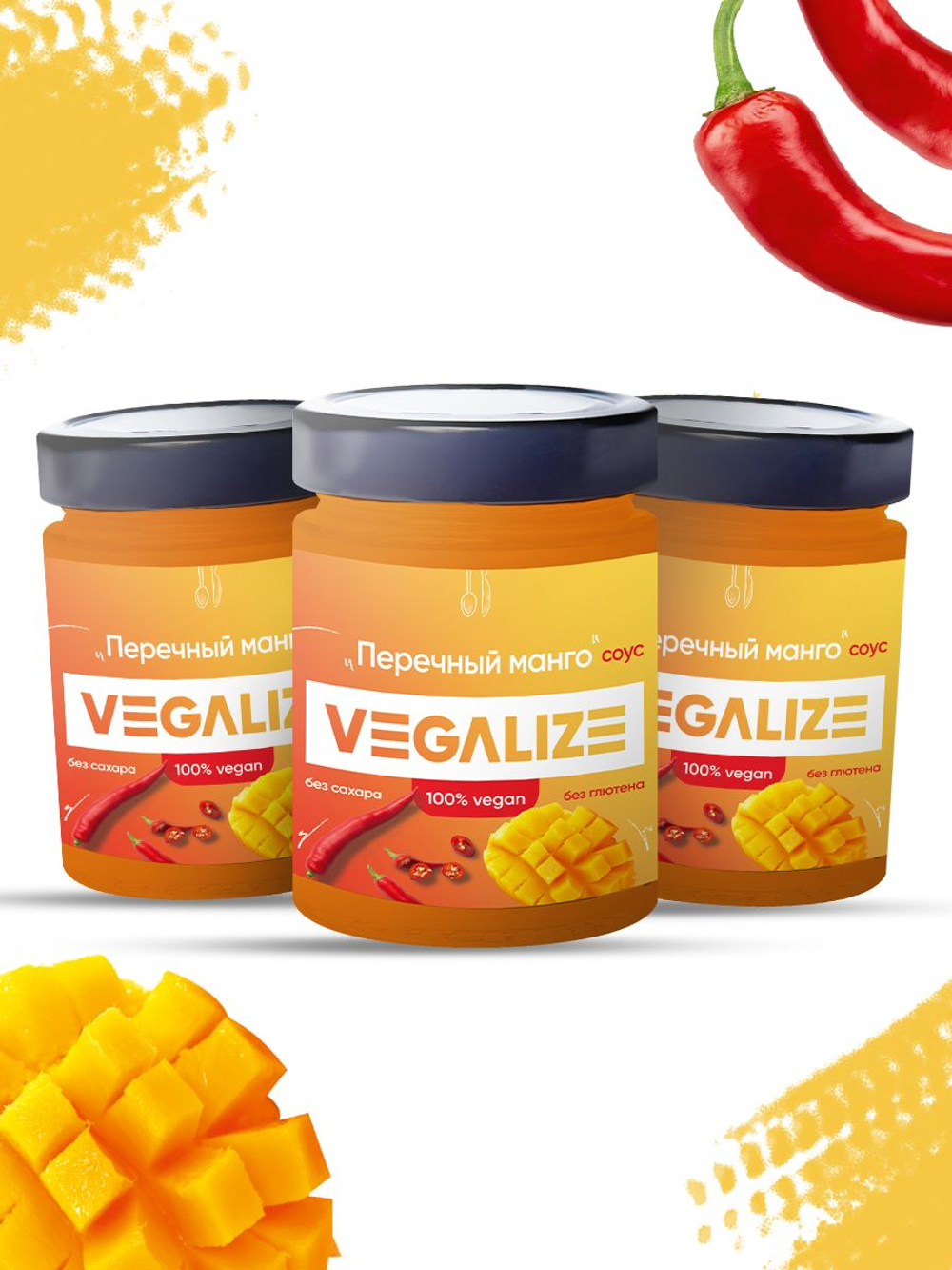 Соус "Перечный манго" VEGALIZE, 3 шт, соус низкокалорийный