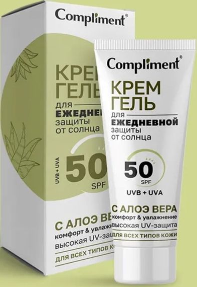Krem \ Крем \ Cream Compliment Крем-гель д/ежедневной защиты от солнца с Алоэ 50мл