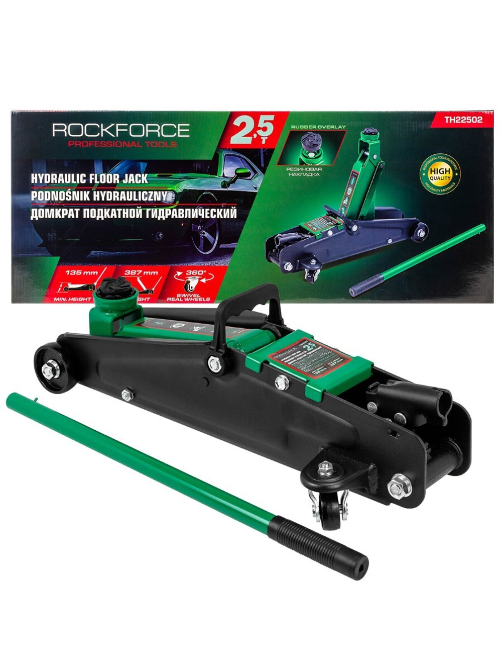 Домкрат подкатной гидравлический 2.5т (h min 135мм, h max 387мм) RockForce RF-TH22502