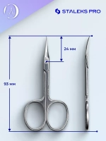Ножницы маникюрные для кутикулы  Staleks EXPERT 50 TYPE 2