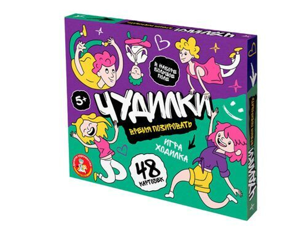 Игра с фишками 400*240 мм "Чудилки. Время позировать" в коробке 5+