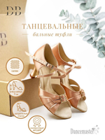 Танцевальные туфли для бальных танцев Dancemaster  (7 см)