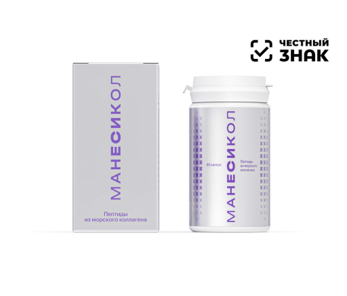 Геропротектор Манесикол | Пептиды из морского коллагена, 60 капсул по 400мг