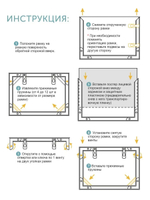 Металлическая рамка 61х86 см