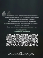 Страшные русские сказки