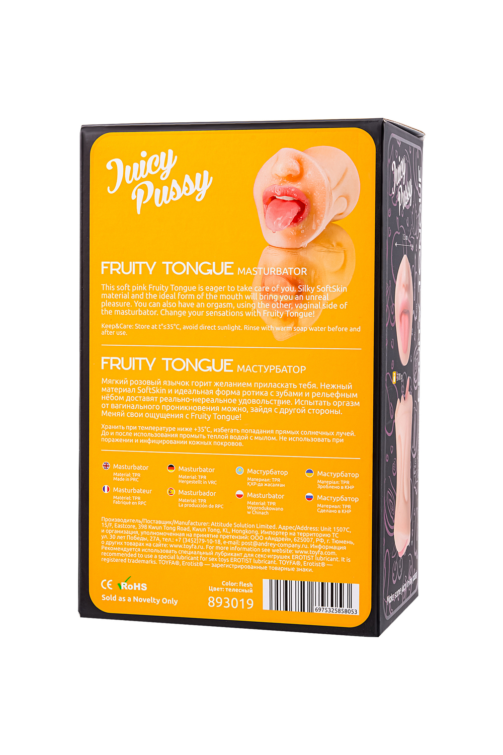 Мастурбатор реалистичный Juicy Pussy by TOYFA Fruity Tongue, рот и вагина, TPE, телесный,19 см