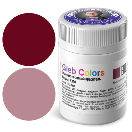 ВОДОрастворимый сухой краситель «Вишня» Gleb Colors, 10 г
